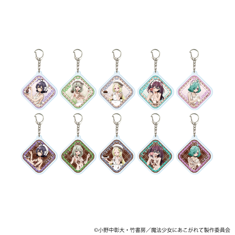 魔法少女にあこがれて_アクリルキーホルダー09/コンプリートセット(全10種)(描き下ろしイラスト)【コンプリートセット/10個入り】