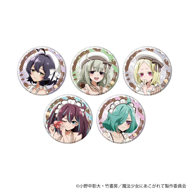 魔法少女にあこがれて_缶バッジ16/コンプリートセット(全5種)(描き下ろしイラスト)【コンプリートセット/5個入り】