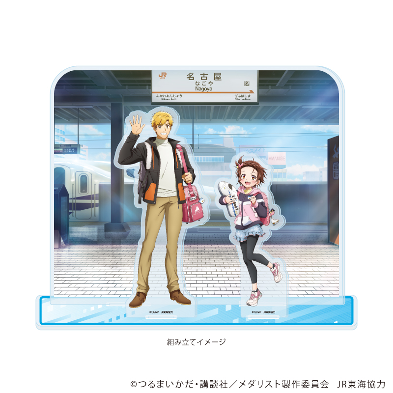 メダリスト_アクリルジオラマ01/結束いのり&明浦路 司(描き下ろしイラスト)