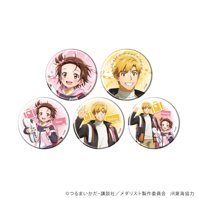 メダリスト_缶バッジ01/コンプリートセット(全5種)(描き下ろしイラスト)【BOX/5個入り】