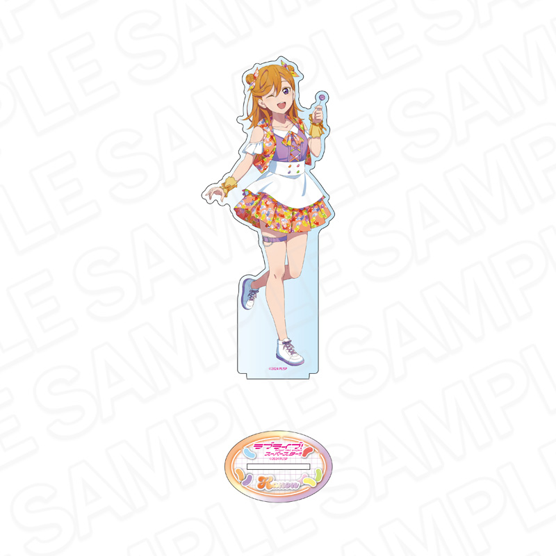 ラブライブ!スーパースター!!_デカアクリルスタンド 澁谷かのん Cafe party ver.