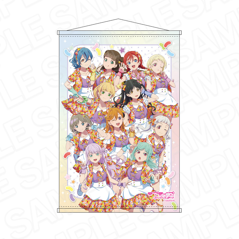 ラブライブ!スーパースター!!_B2ラメタペストリー Cafe party ver.