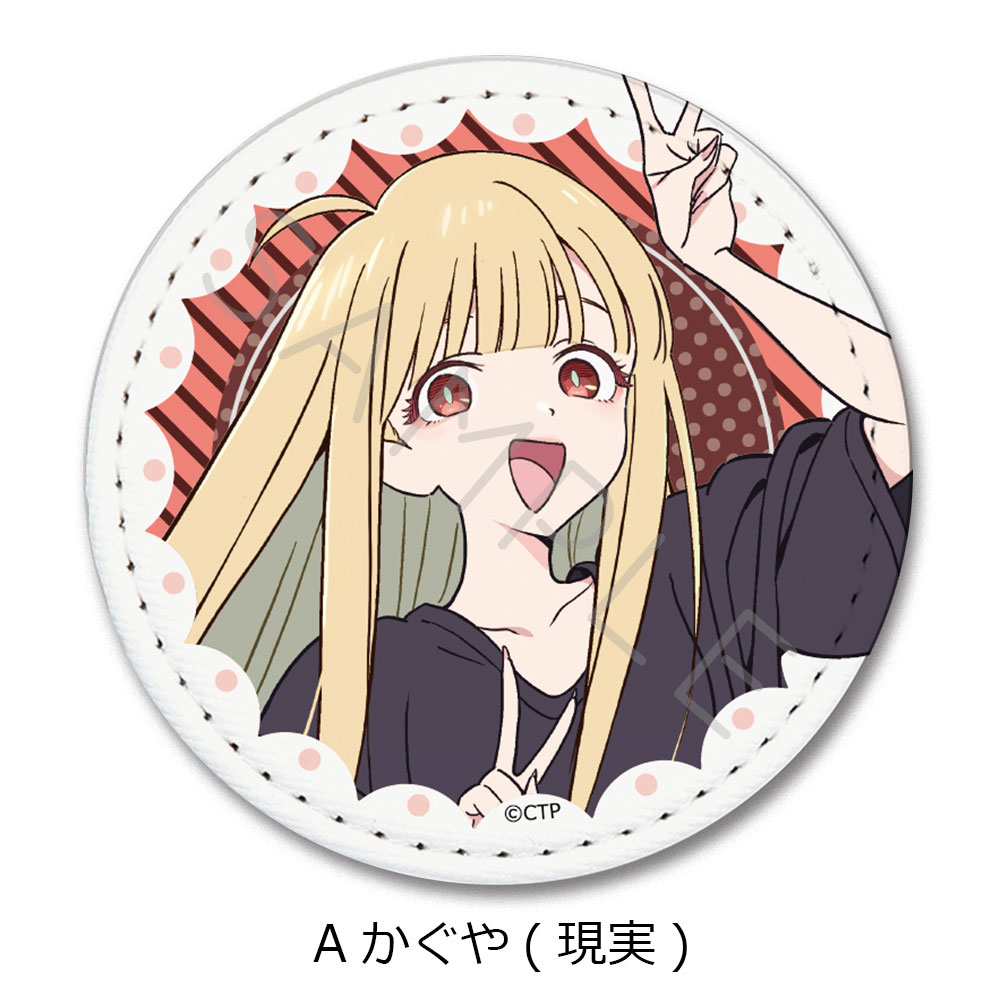 超かぐや姫!_レザーバッジ A かぐや(現実)