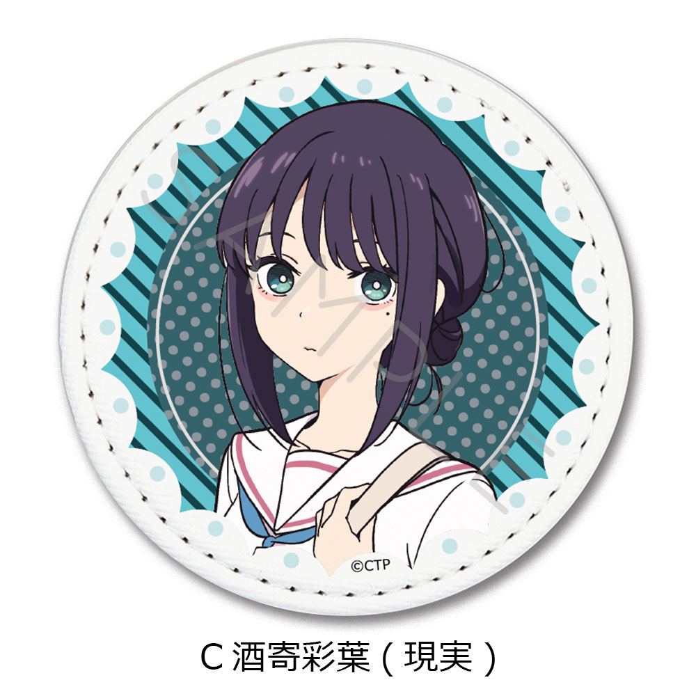 超かぐや姫!_レザーバッジ C 酒寄彩葉(現実) | 超かぐや姫！ 公式