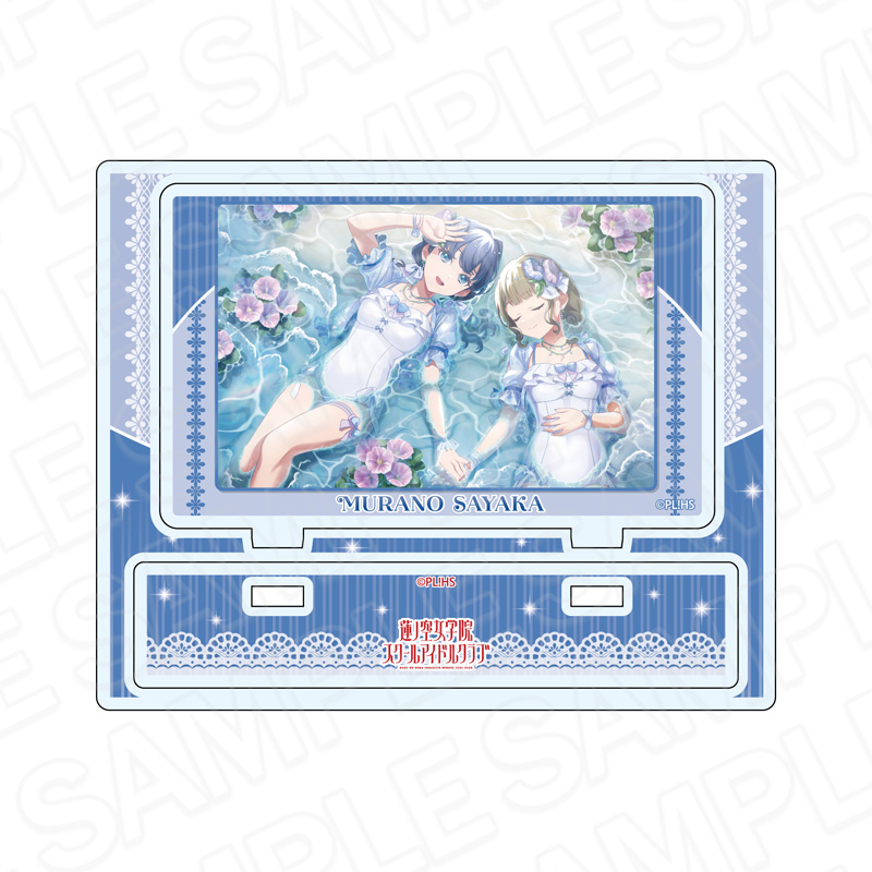 ラブライブ!蓮ノ空女学院スクールアイドルクラブ_アクリルスタンド 村野さやか ブルウモーメント vol.2