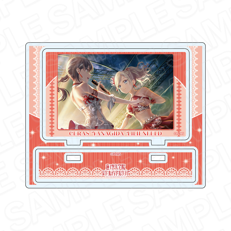 ラブライブ!蓮ノ空女学院スクールアイドルクラブ_アクリルスタンド セラス 柳田 リリエンフェルト フュージョンクラスト vol.2