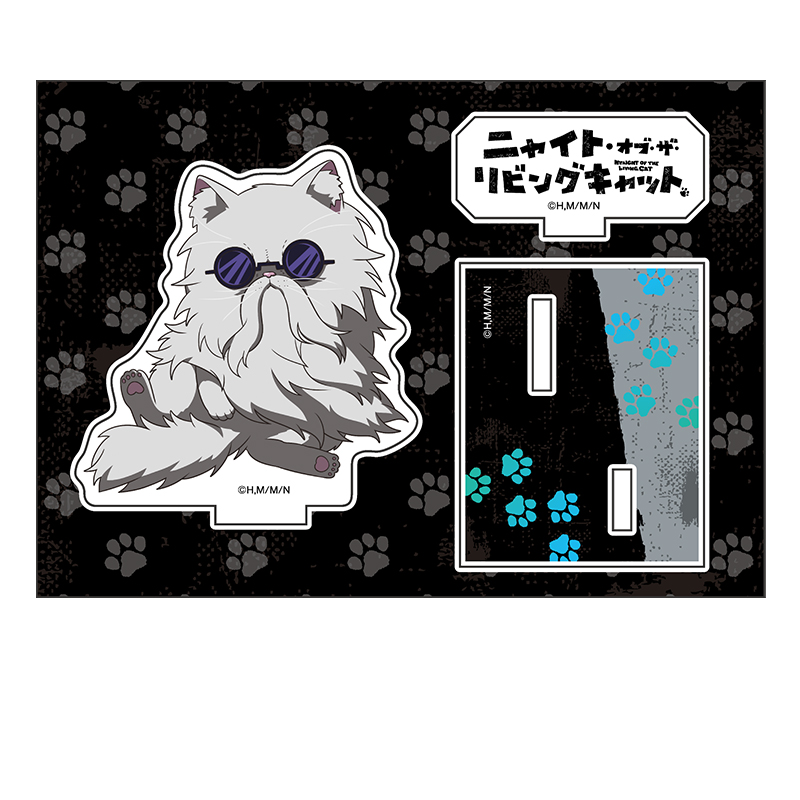 ニャイト・オブ・ザ・リビングキャット_ぺたん娘アクリルフィギュア コウジ