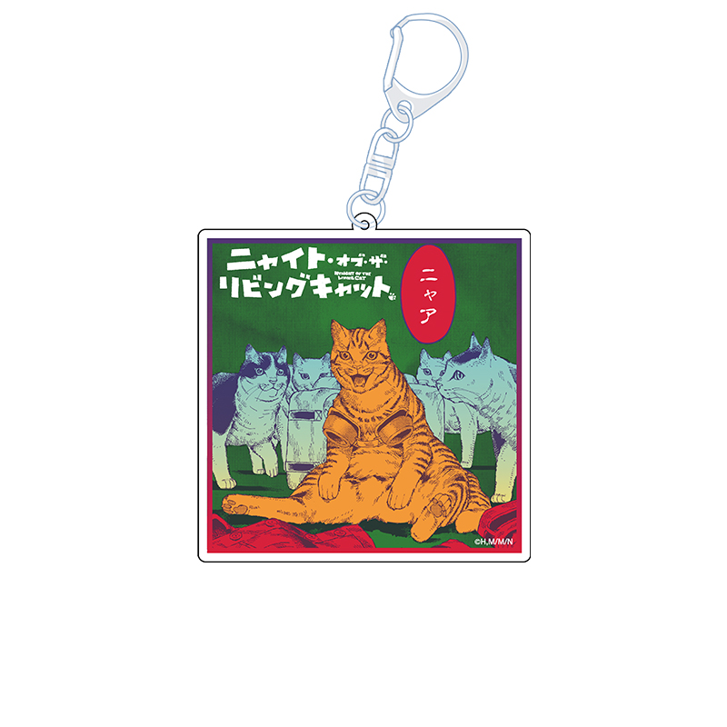 ニャイト・オブ・ザ・リビングキャット_アクリルキーホルダー A