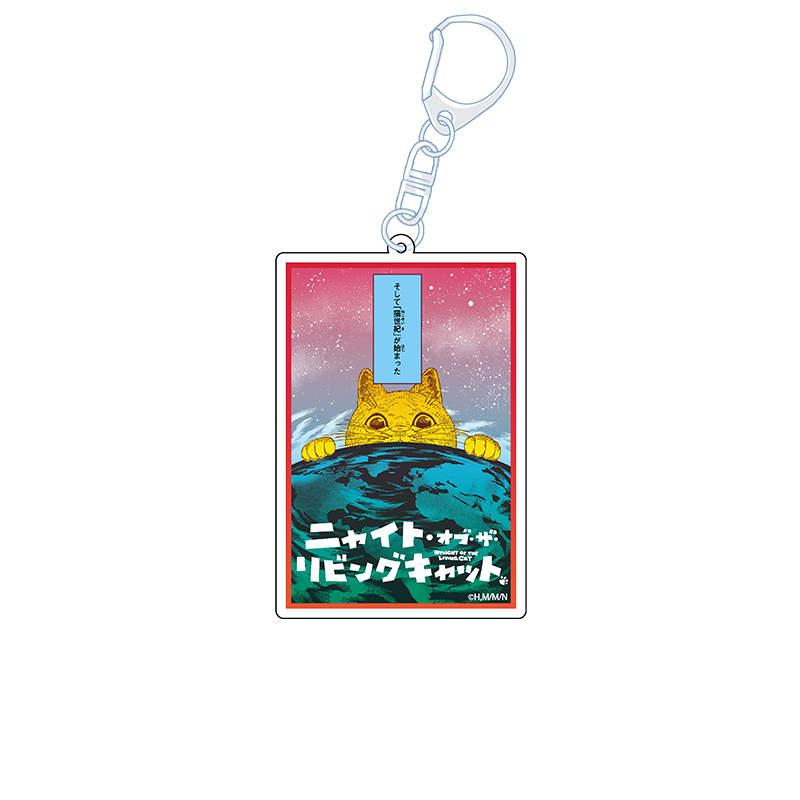ニャイト・オブ・ザ・リビングキャット_アクリルキーホルダー C