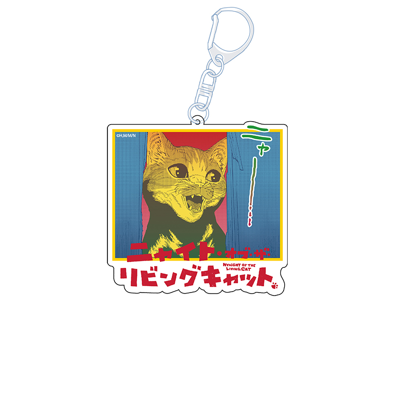ニャイト・オブ・ザ・リビングキャット_アクリルキーホルダー E