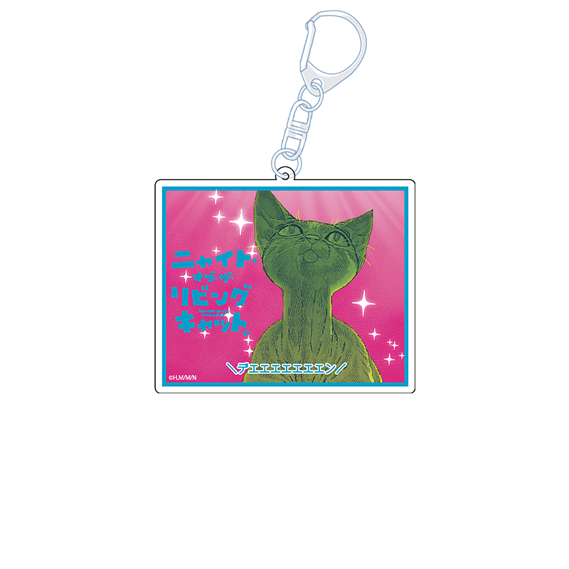 ニャイト・オブ・ザ・リビングキャット_アクリルキーホルダー F
