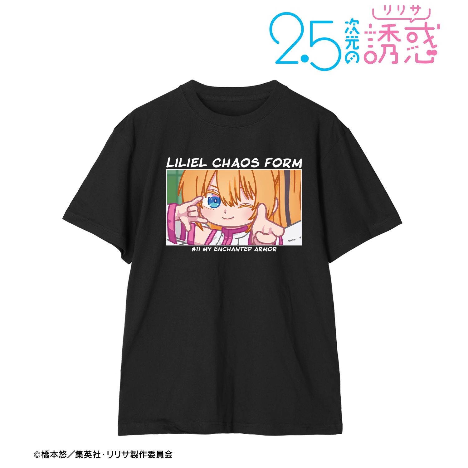 2.5次元の誘惑_(サイズ/XXXL)_リリエル 半深淵形態 ゆるコマ Tシャツレディース