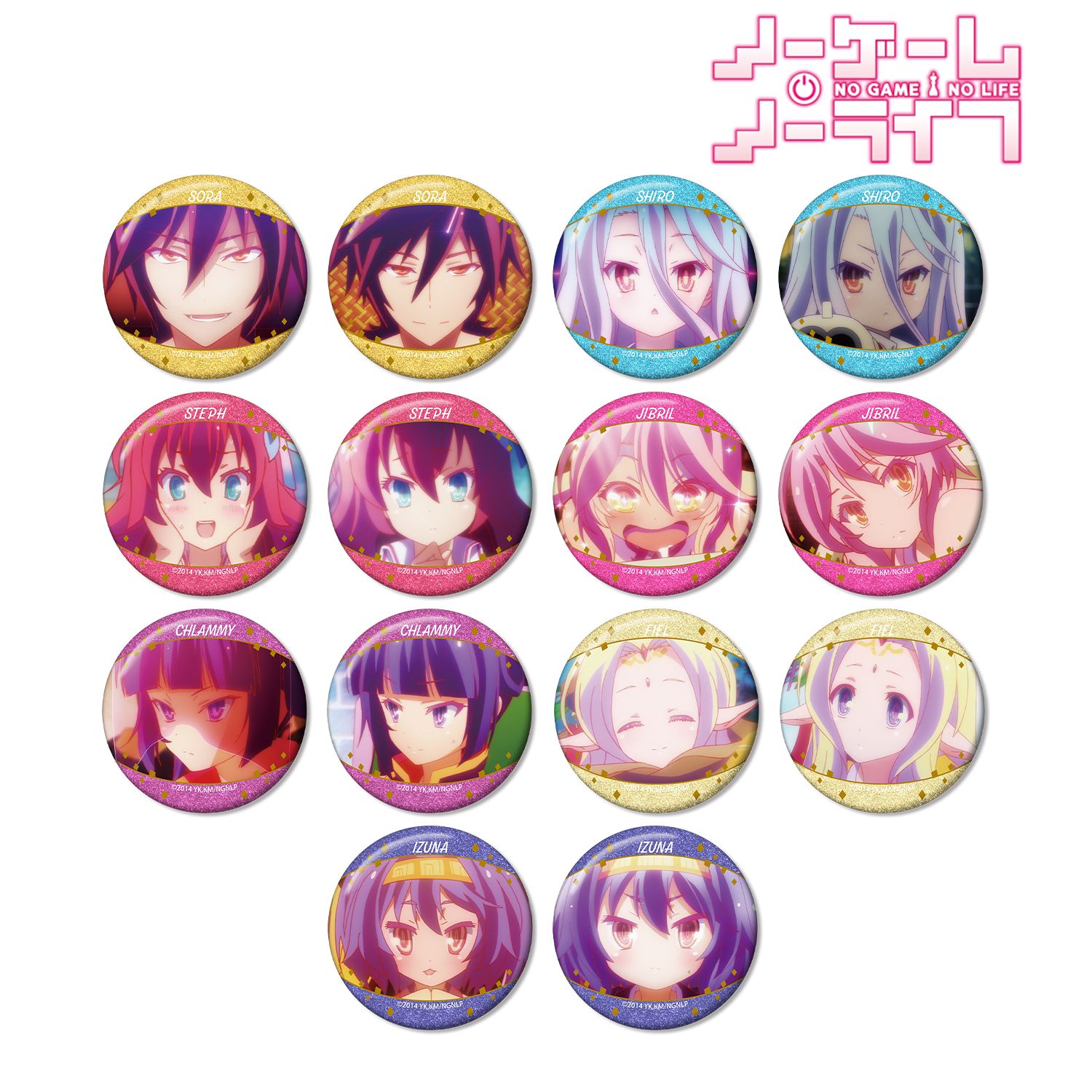 ノーゲーム・ノーライフ_トレーディング場面写グリッター缶バッジ(単位/コンプリートBOX)【コンプリートBOX/14パック入り】