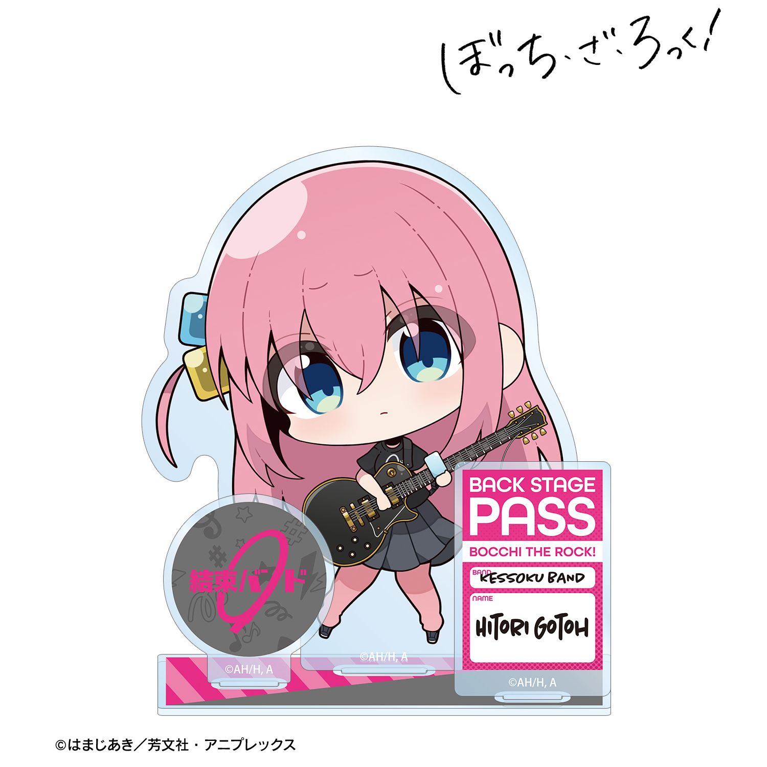 ぼっち・ざ・ろっく！_むーらんさんイラスト 後藤ひとり ライブ衣装ver. パーツ付きBIGアクリルスタンド