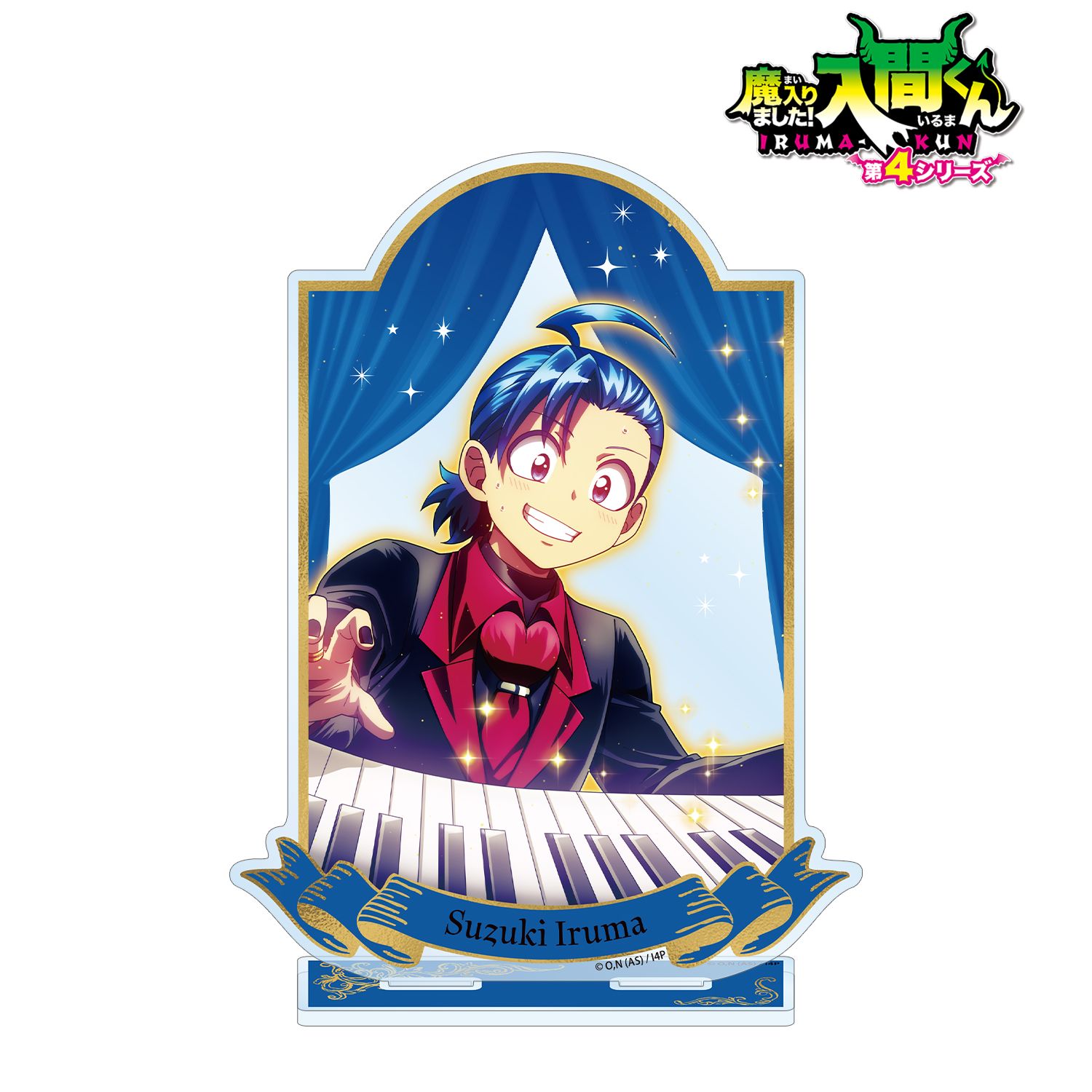 魔入りました！入間くん_鈴木入間 BIGアクリルスタンド | 魔入りました
