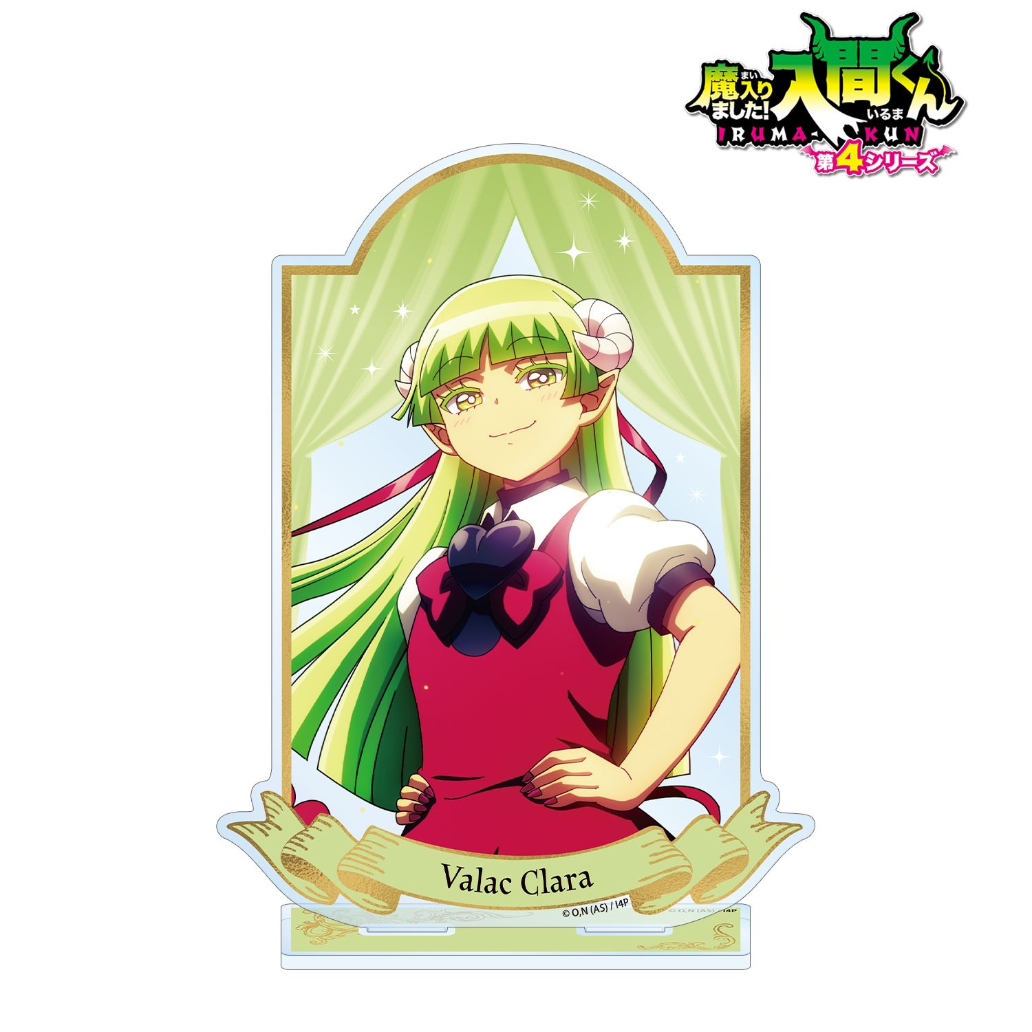 魔入りました！入間くん_ウァラク・クララ BIGアクリルスタンド