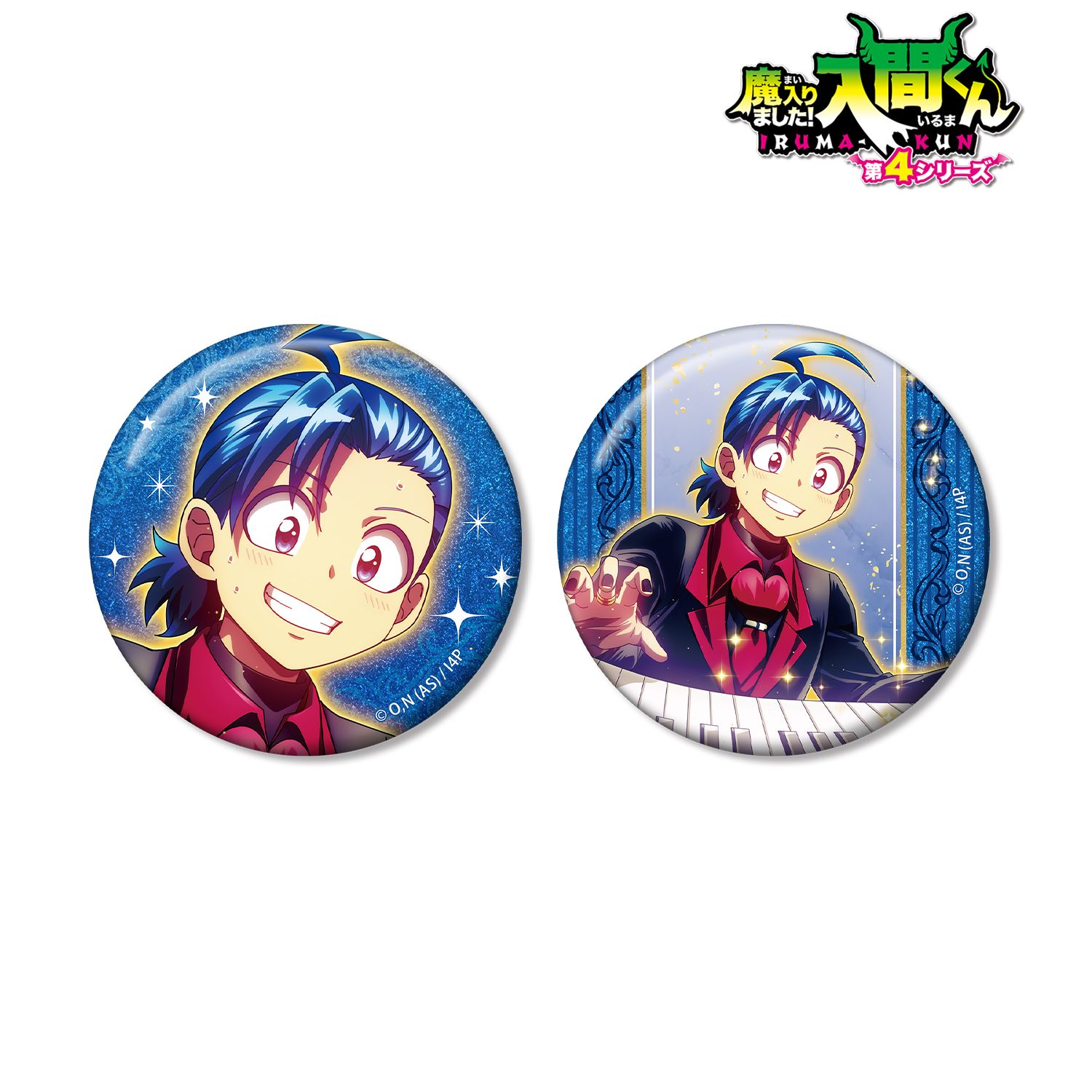 魔入りました！入間くん_鈴木入間 グリッター缶バッジ2個セット
