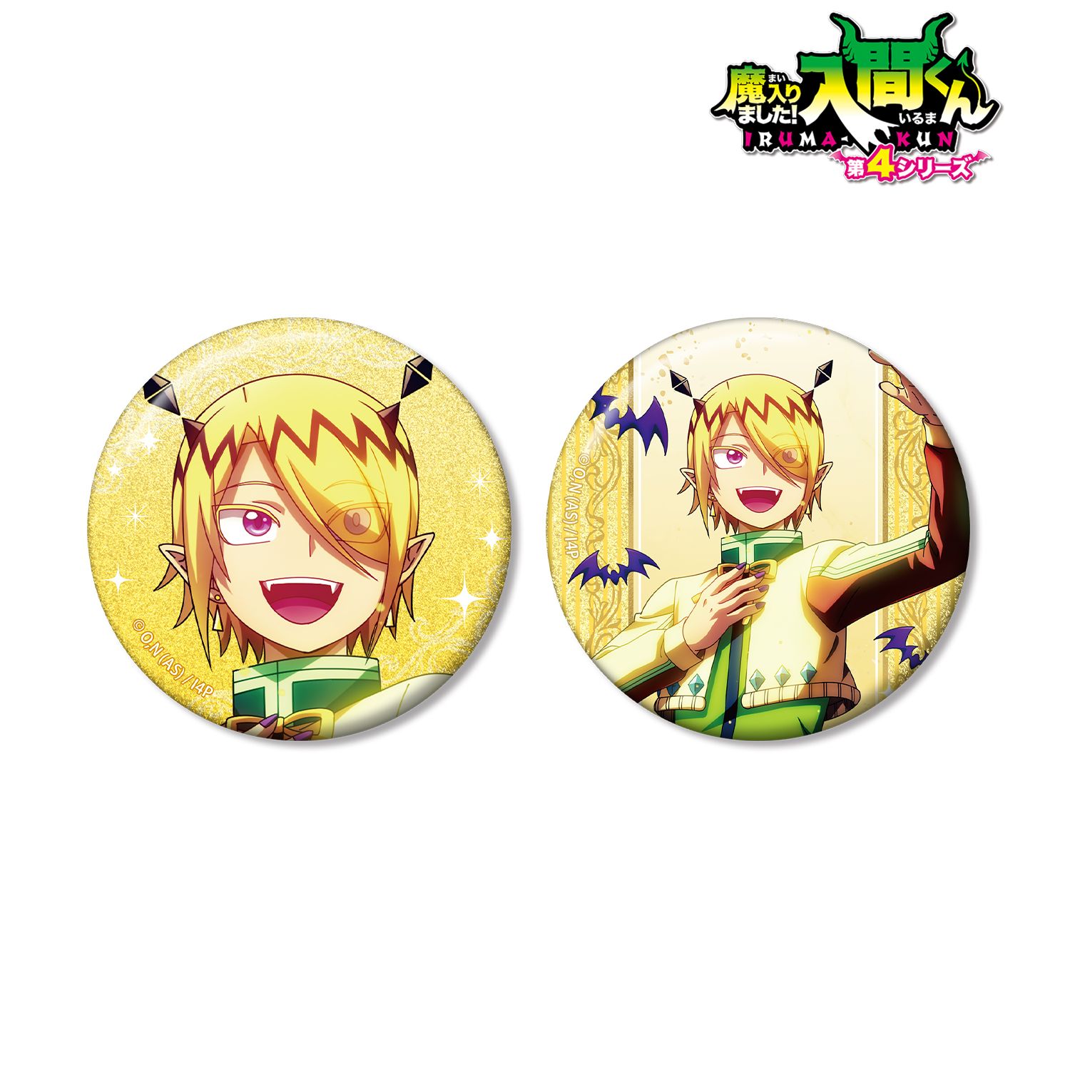 魔入りました！入間くん_シャックス・リード グリッター缶バッジ2個セット