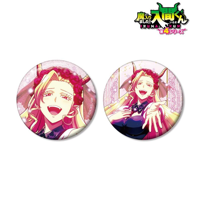 魔入りました！入間くん_イクス・エリザベッタ グリッター缶バッジ2個