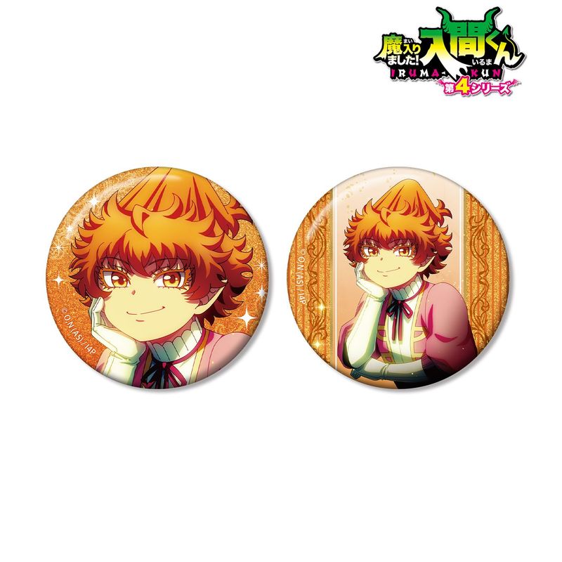 アガレス ピケロ　缶バッジ　魔入りました！入間くん まるくじ　チェックセーラー 魔入りました！入間くん_アガレス・ピケロ グリッター缶バッジ2個