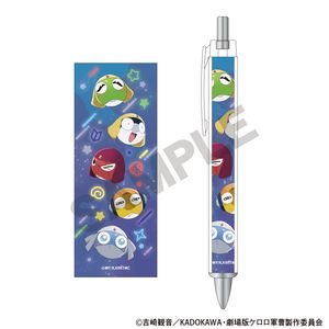 新劇場版☆ケロロ軍曹 復活して速攻地球滅亡の危機であります！_太軸ボールペン　集合