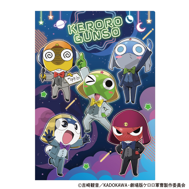 新劇場版☆ケロロ軍曹 復活して速攻地球滅亡の危機であります！_シングルクリアファイル　ネオン
