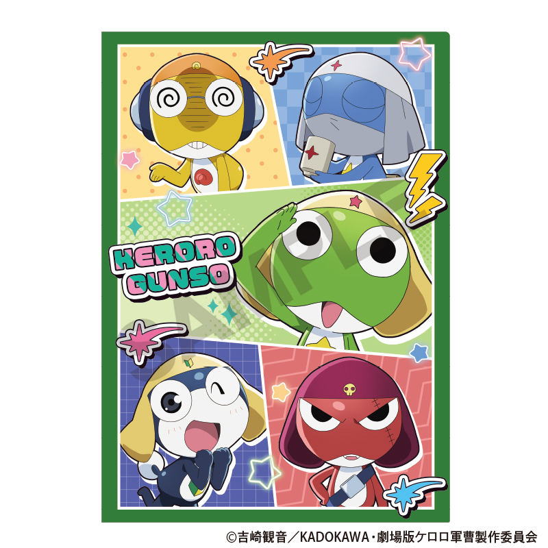 新劇場版☆ケロロ軍曹 復活して速攻地球滅亡の危機であります！_シングルクリアファイル　ポップ