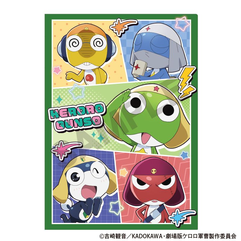 新劇場版☆ケロロ軍曹 復活して速攻地球滅亡の危機であります！_