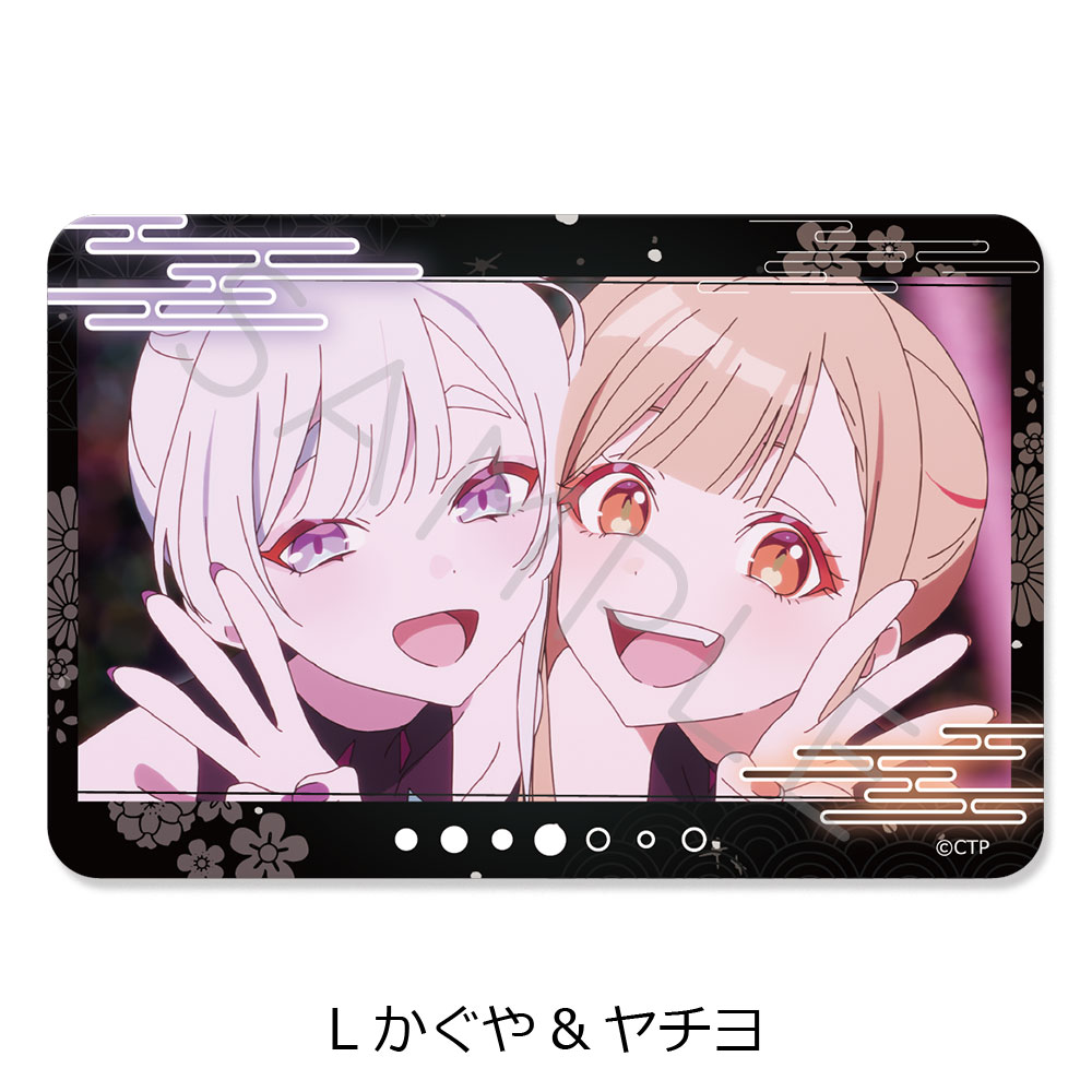 超かぐや姫!_クリアカードステッカー L かぐや&ヤチヨ | 超かぐや姫