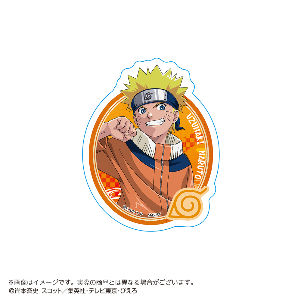NARUTO-ナルト-_リピペタ　うずまきナルト