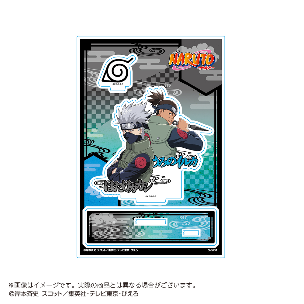 NARUTO-ナルト-_アクリルスタンド　はたけカカシ＆うみのイルカ