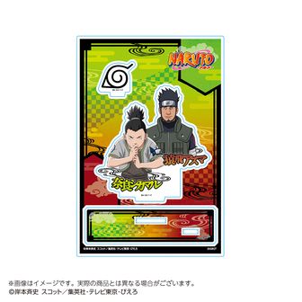 NARUTO-ナルト-疾風伝_ふわコロりんMsize3 D:うちはオビト | NARUTO