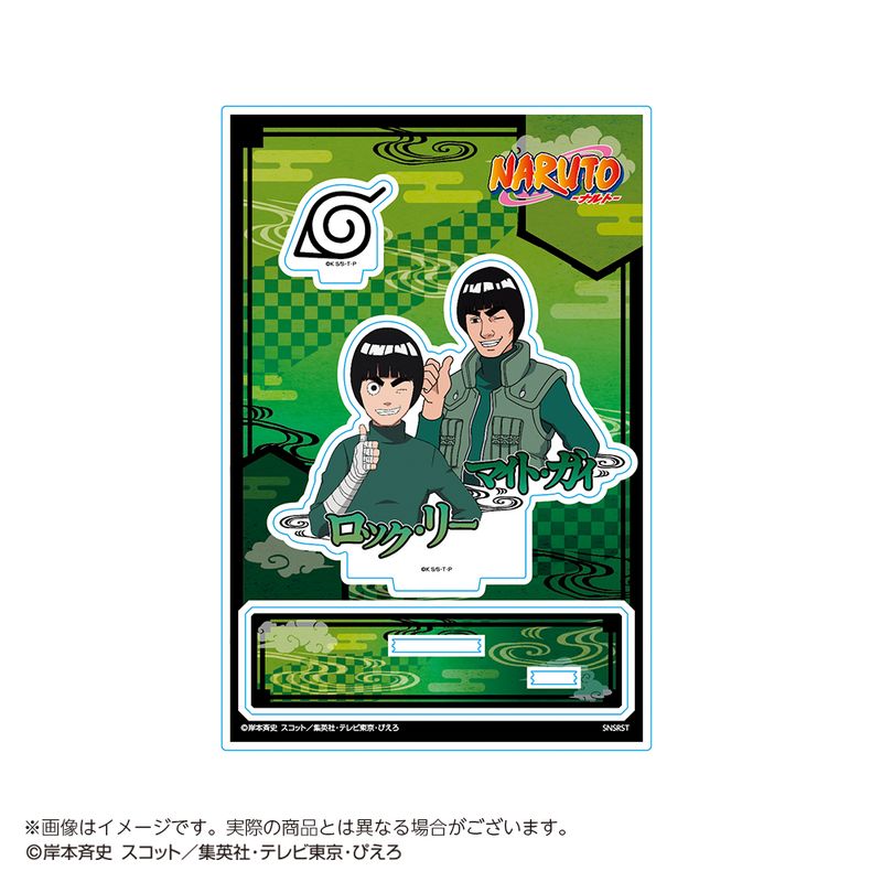 NARUTO-ナルト-_アクリルスタンド ロック・リー＆マイト・ガイ