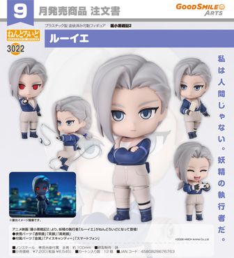 羅小黒戦記（ロシャオヘイセンキ）公式グッズ通販 | colleize（コレイズ）