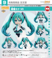 キャラクター・ボーカル・シリーズ01 初音ミク_ねんどろいど 初音ミク