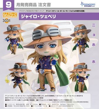 ジョジョの奇妙な冒険公式グッズ通販 | colleize（コレイズ）