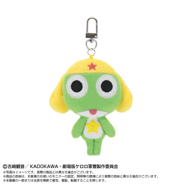 ケロロ軍曹チビぬいぐるみまとめ売り ケロロ軍曹_ミニミニChibiぬいぐるみマスコット（BOX／8個入り