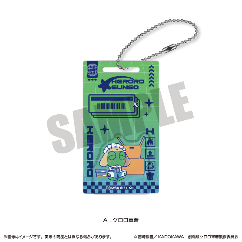 ケロロ軍曹_にゅ〜とろ アクリルブロックキーホルダー A ケロロ軍曹