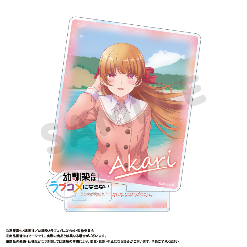 幼馴染とはラブコメにならない_アクリルジオラマ　B　火威灯