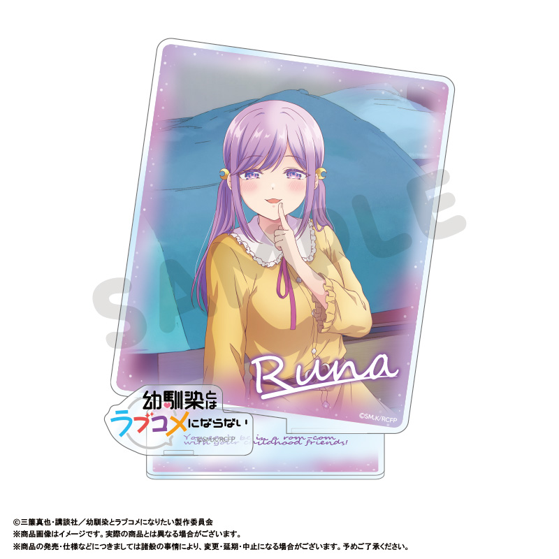 幼馴染とはラブコメにならない_アクリルジオラマ　C　月見るな