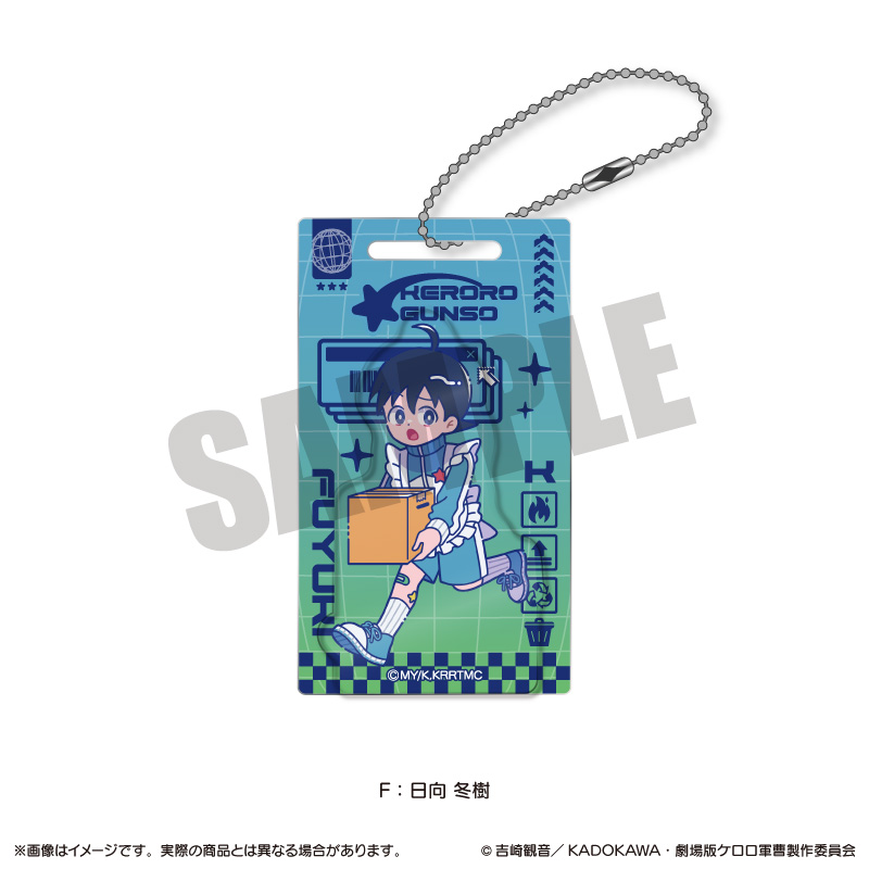 ケロロ軍曹_にゅ〜とろ アクリルブロックキーホルダー F 日向 冬樹