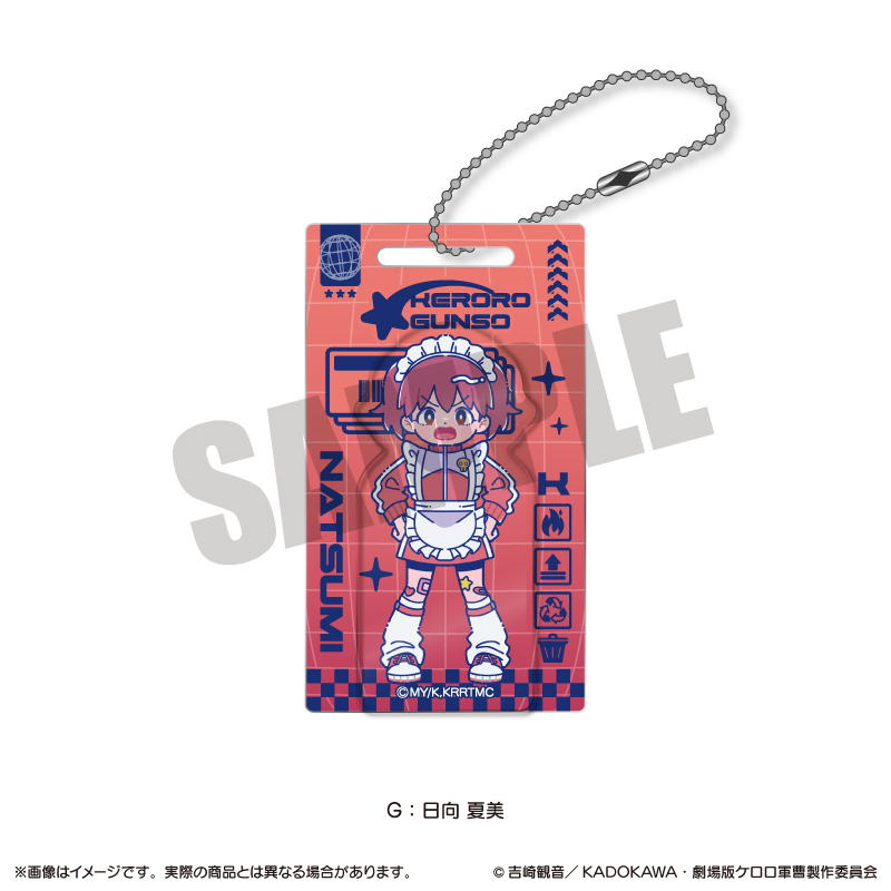 ケロロ軍曹_にゅ〜とろ アクリルブロックキーホルダー G 日向 夏美