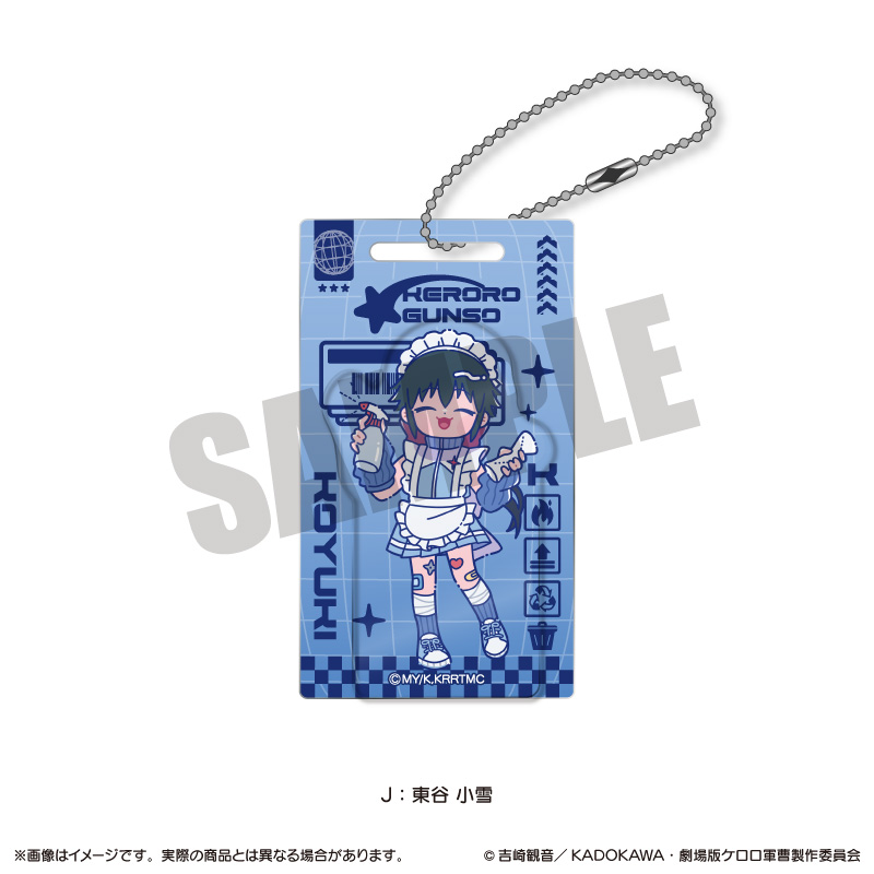 ケロロ軍曹_にゅ〜とろ アクリルブロックキーホルダー J 東谷 小雪