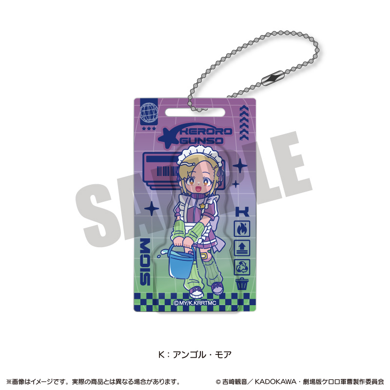ケロロ軍曹_にゅ〜とろ アクリルブロックキーホルダー K アンゴル・モア