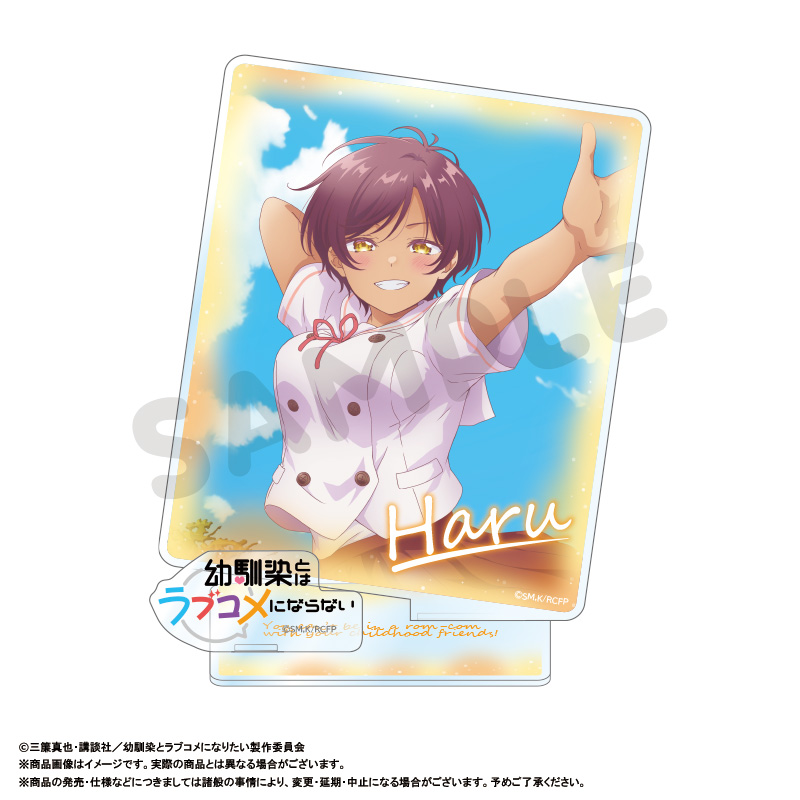 幼馴染とはラブコメにならない_アクリルジオラマ　D　日向春