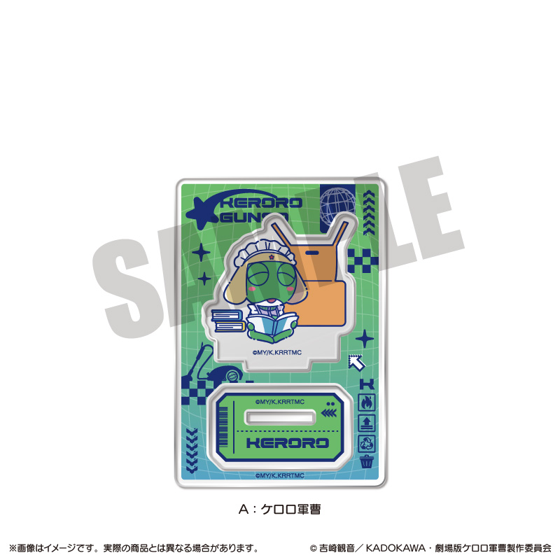 ケロロ軍曹_にゅ〜とろ アクリルスタンド A ケロロ軍曹