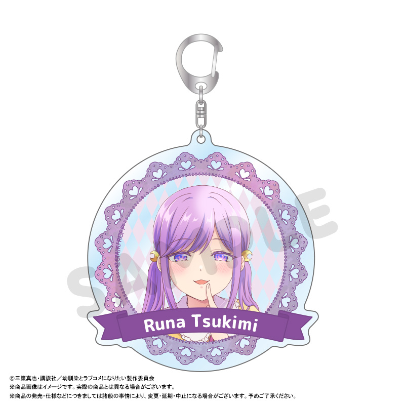 幼馴染とはラブコメにならない_BIGラウンドアクリルキーホルダー　C　月見るな