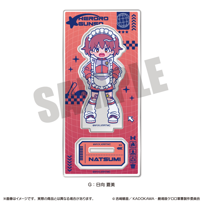 ケロロ軍曹_にゅ〜とろ アクリルスタンド G 日向 夏美