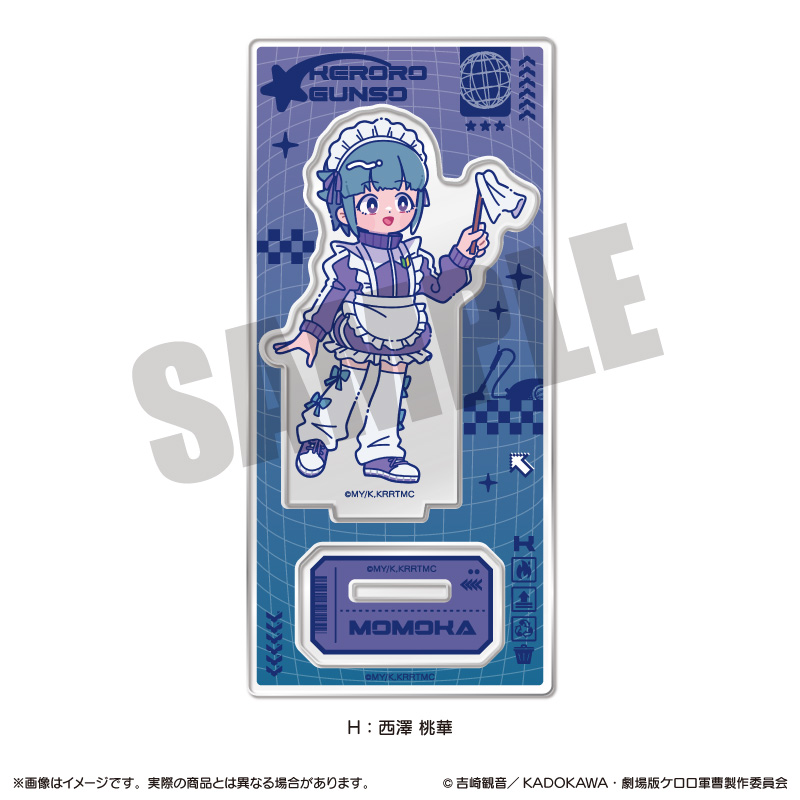 ケロロ軍曹_にゅ〜とろ アクリルスタンド H 西澤 桃華