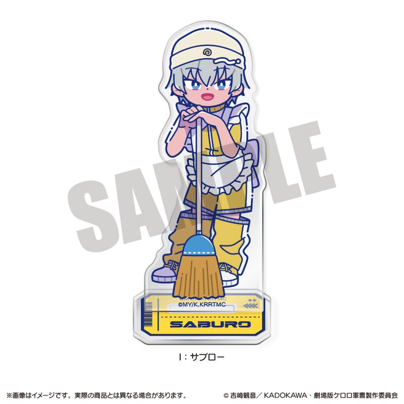 ケロロ軍曹　サブロー　アクリルスタンド ケロロ軍曹_にゅ〜とろ アクリルスタンド I サブロー | ケロロ軍曹公式